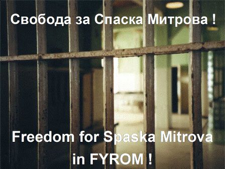 Спаска Митрова