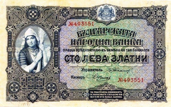 Царство България