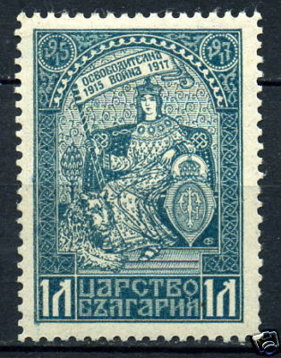 Бойна Слава