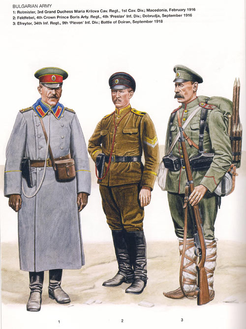 Бойна Слава