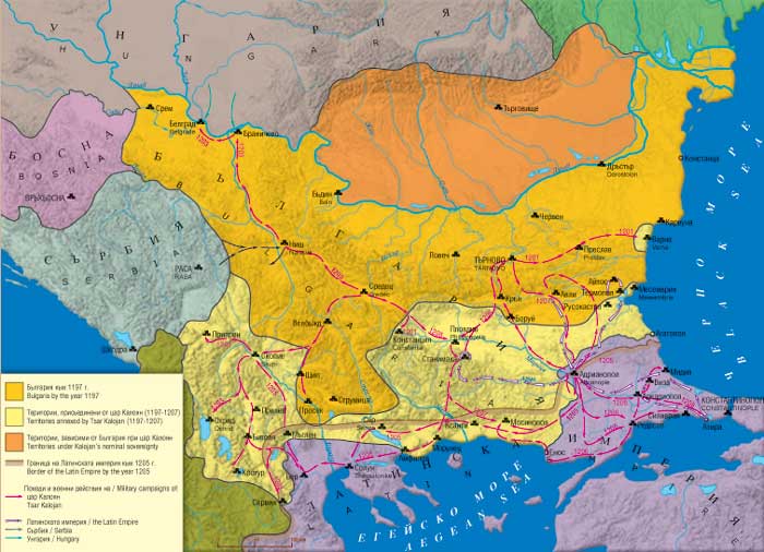 България при Калоян 1197-1207 г.